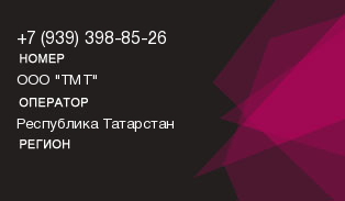 9393988526